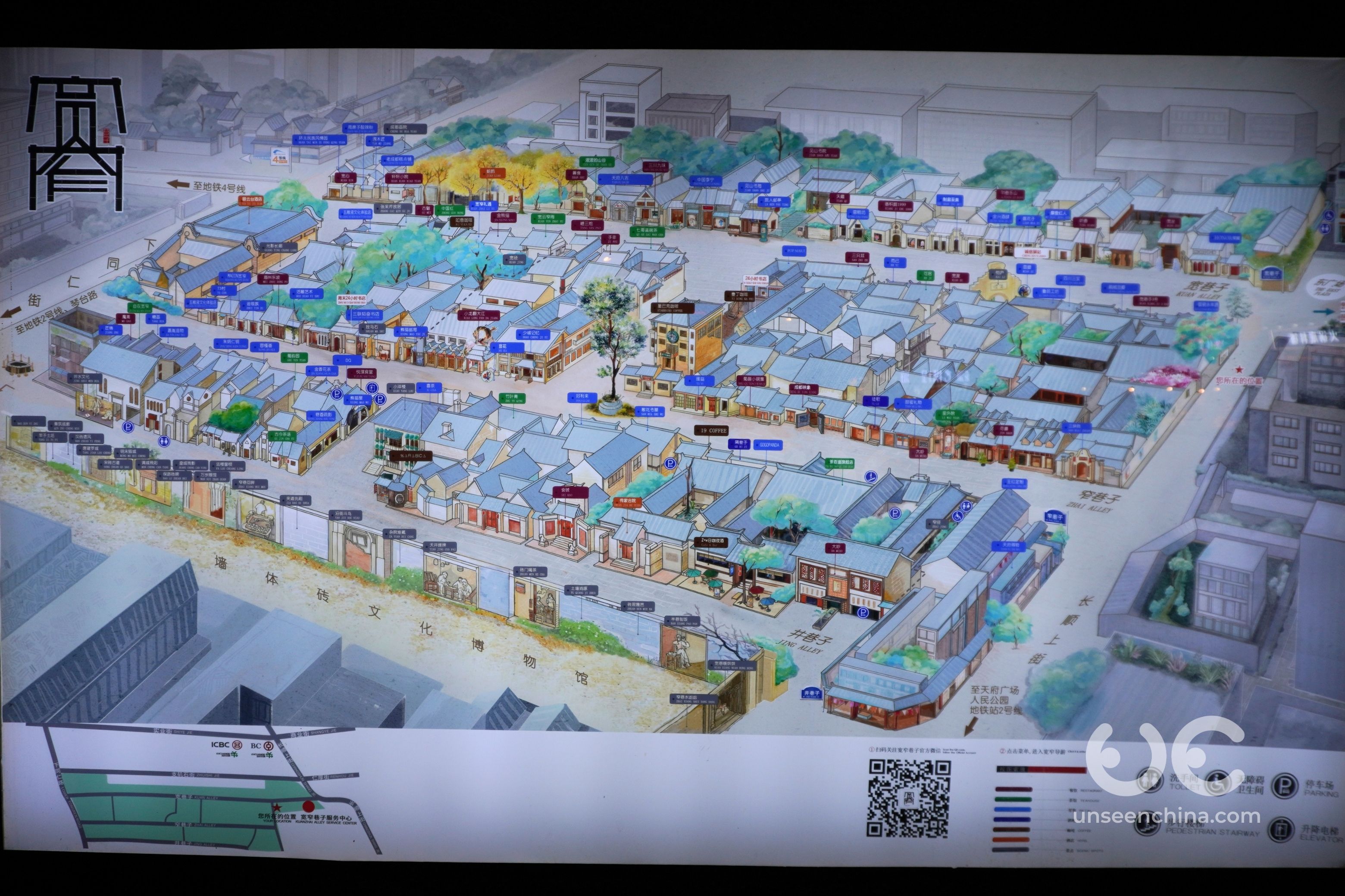 Map of Kuanzhai Alley showing the layout and locations of shops and attractions.
