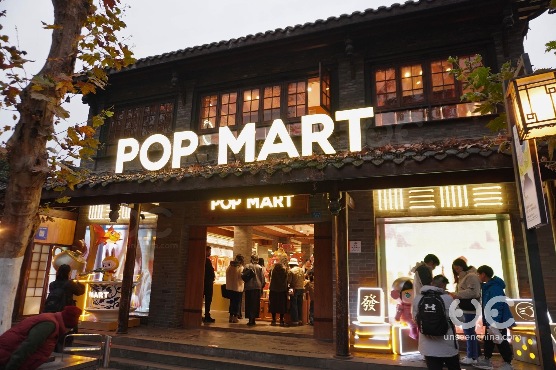 POP MART store inside a traditional-style building in Kuanzhai Alley blending modern retail with historic architecture.