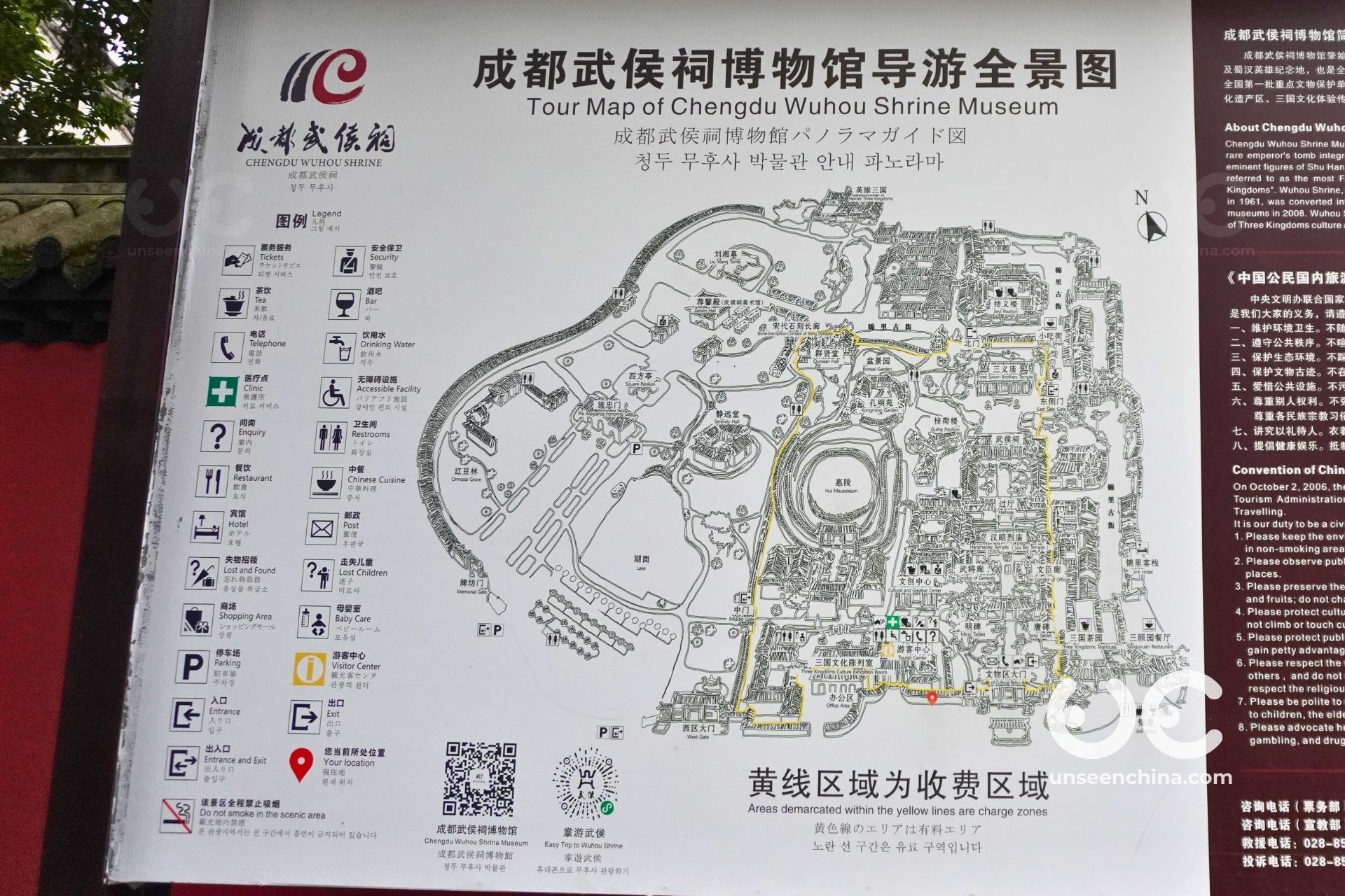Tour Map of Chengdu Wuhou Shrine Museum