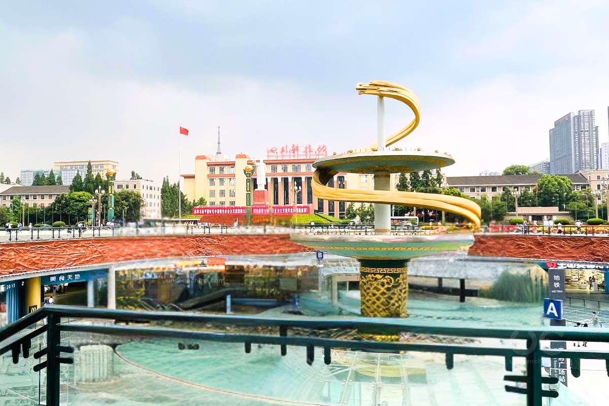Chengdu Tianfu Square