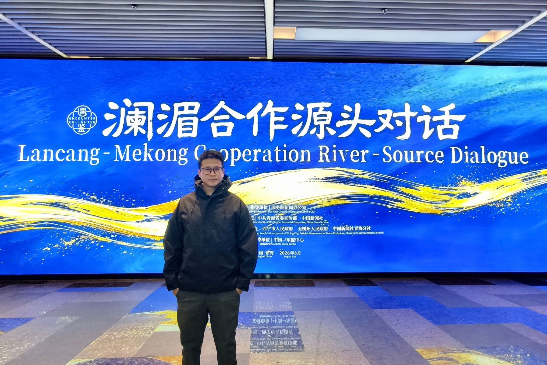 UnseenChina Invited to the Lancang-Mekong Cooperation River-Source Dialogue