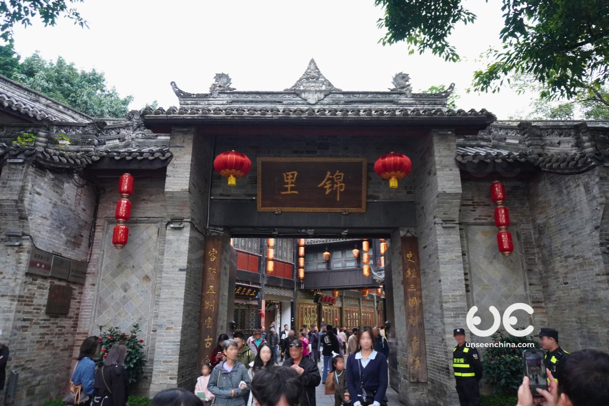 锦里古街 - 充满四川文化与美食的古街 - UnseenChina