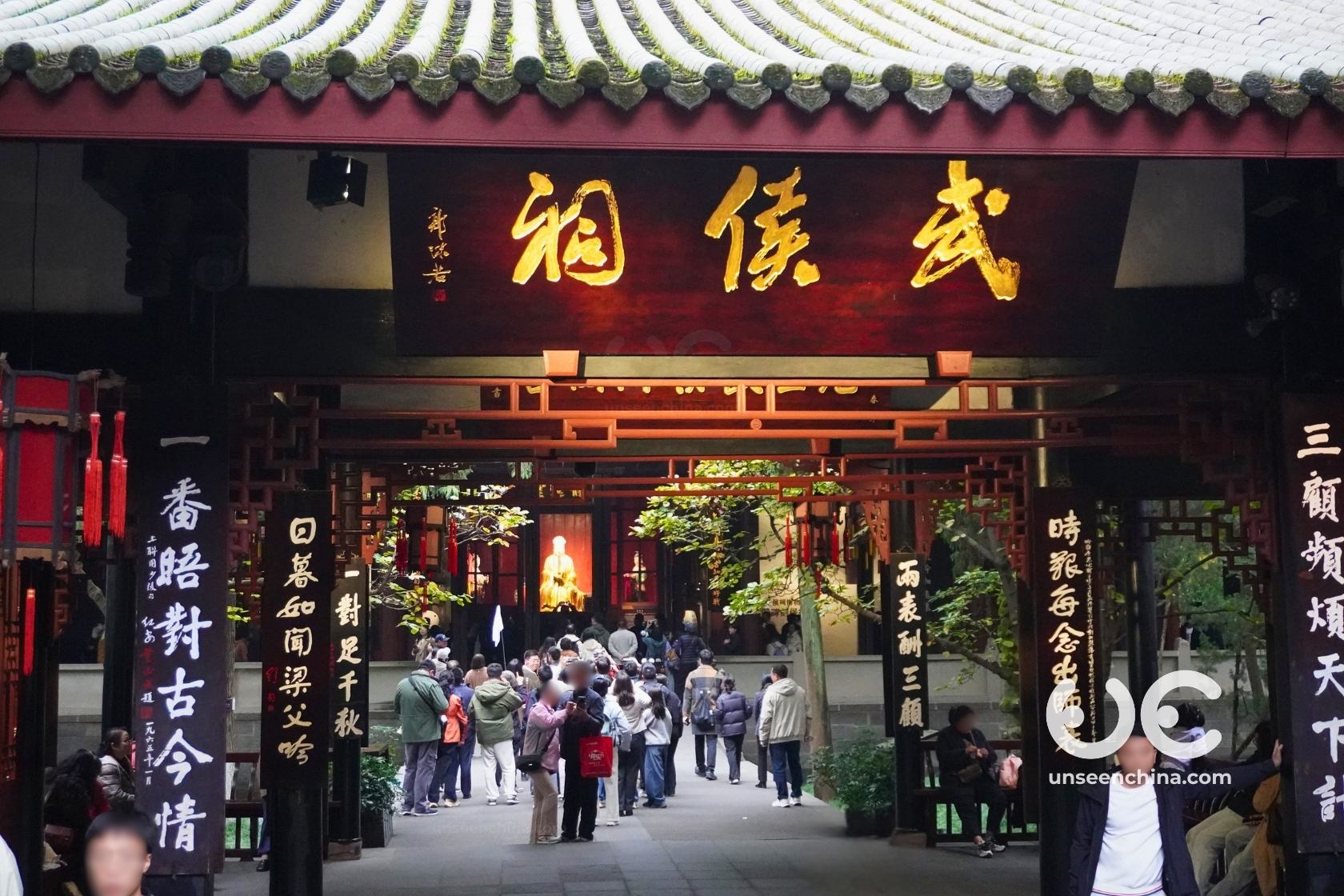 武侯祠博物館 - 三國文化與歷史名將紀念地 - UnseenChina